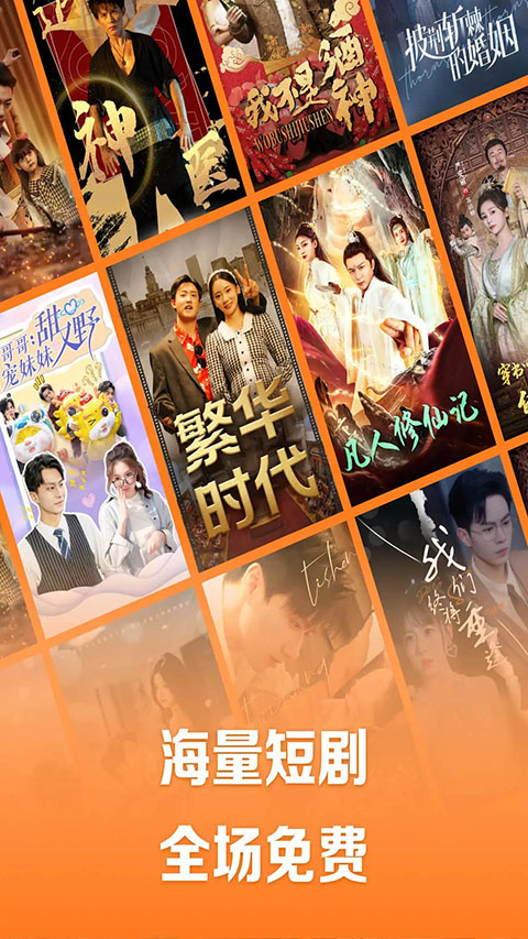 企鹅顶冰棱镜折射星河图壁纸