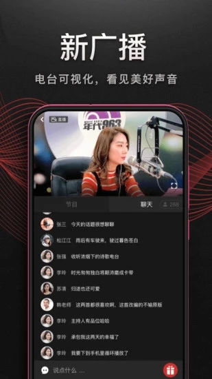 热带沙滩上透明吊床与椰影的度假风壁纸