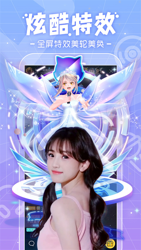 悬浮在宇宙中的水晶地球与星座轨迹的科幻壁纸