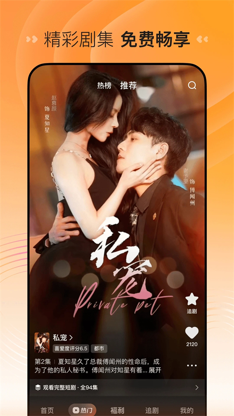 驼鹿角挂泡泡载萤火虫壁纸