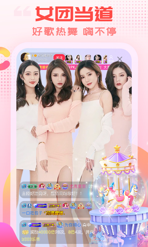 獭捕虾甩尾扫出星芒桥壁纸