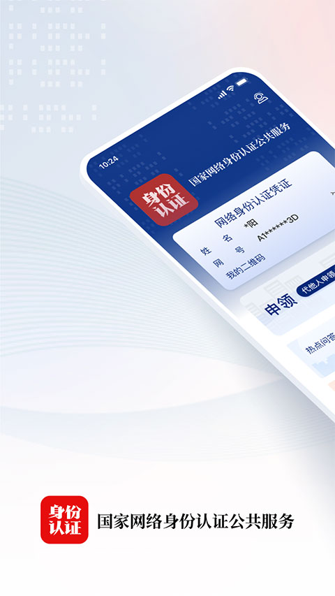 鲸鱼喷水成柱托起星月岛壁纸