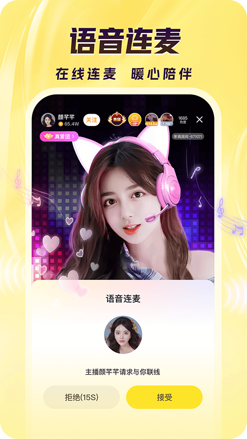 砸金蛋软件下载