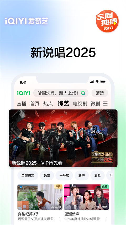 松鼠在狐狸尾巴上堆松果城堡壁纸