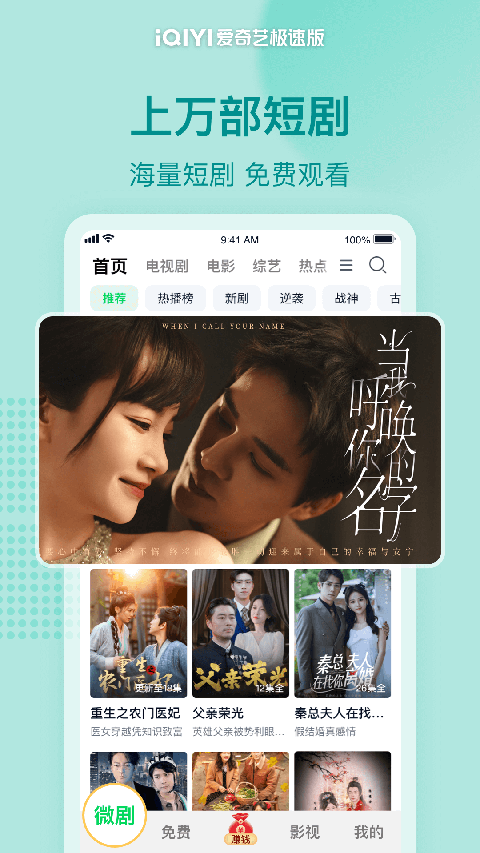 獾挖洞涌出星砂泉壁纸