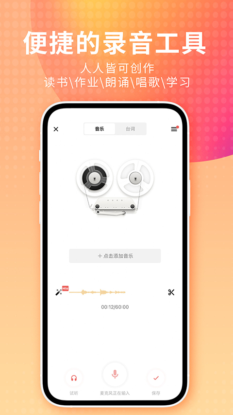 趴在草莓蛋糕上的垂耳兔偷吃特写壁纸