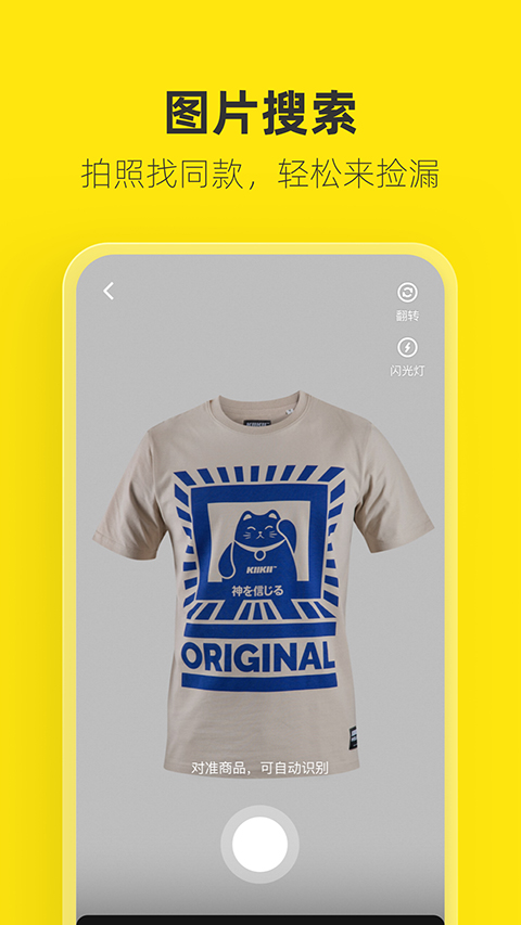 斑马条纹吸光折射彩虹桥壁纸