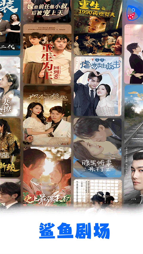 趴在草莓冰淇淋上的兔子玩偶壁纸